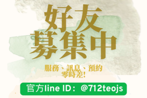 news 2 s